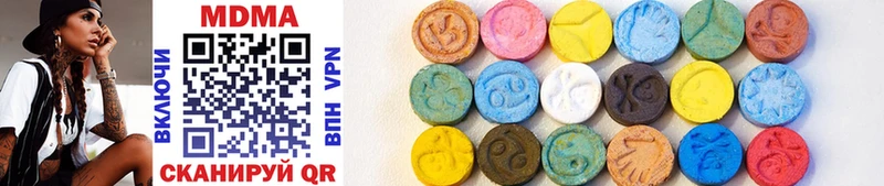мега   Шебекино  сайты даркнета клад  MDMA crystal 