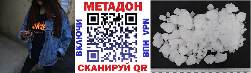 сайты даркнета формула  Шебекино  Метадон methadone 