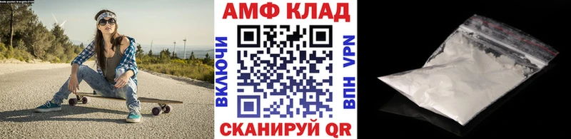 Метамфетамин Декстрометамфетамин 99.9%  Шебекино 