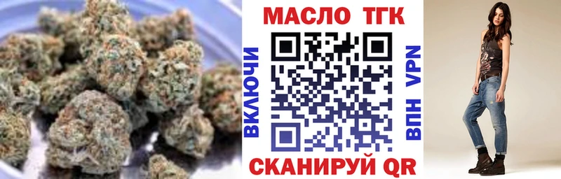 ТГК жижа  Шебекино 