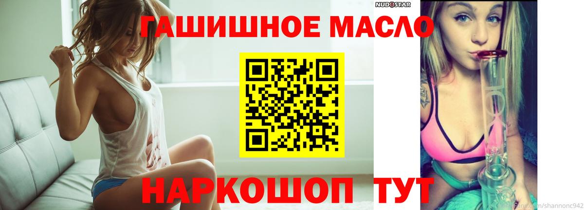 ТГК вейп  Вход с VPN  Шебекино 