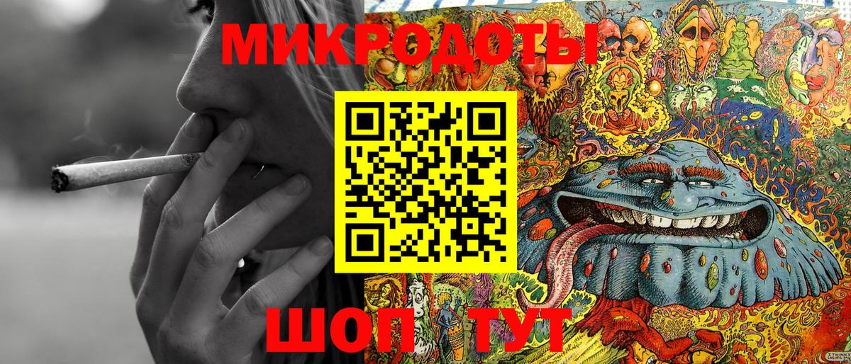 где можно купить   Галлюциногенные грибы Cubensis  Шебекино  Вход с VPN  Псилоцибиновые грибы GOLDEN TEACHER 