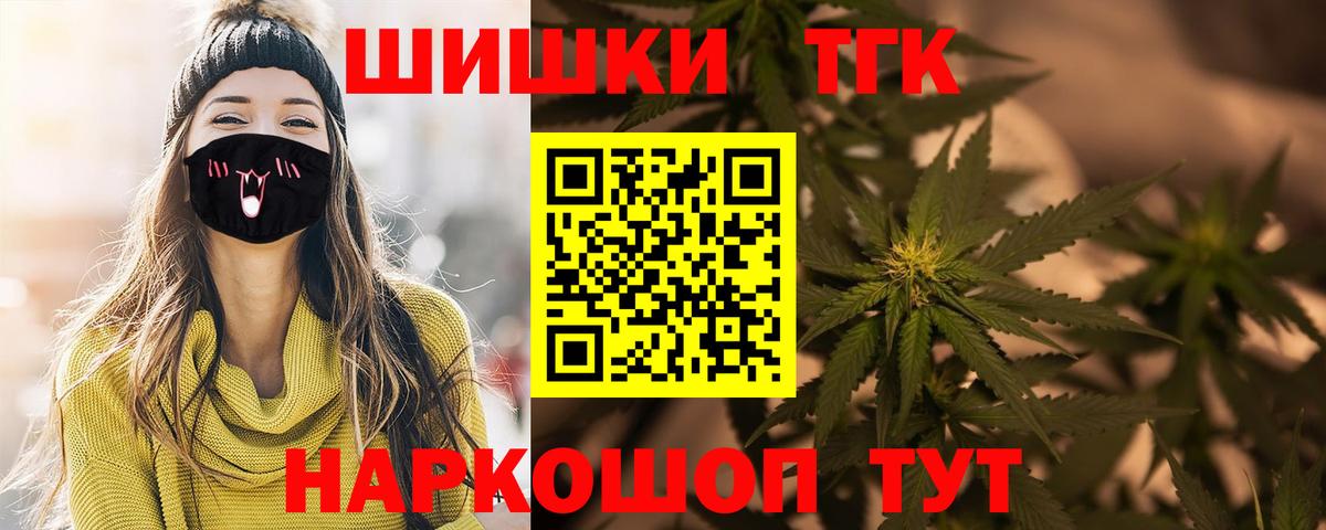 Шишки марихуана тримм  Вход с VPN  Шебекино  МАРИХУАНА ГИДРОПОН 